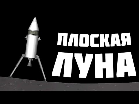 Видео: АВАРИЙНАЯ ПОСАДКА ! Spaceflight Simulator # 2