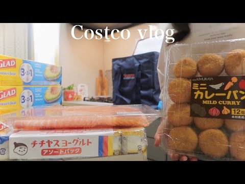 Видео: Видеоблог дня, когда я пошла в Costco / Как сортировать и готовить ингредиенты