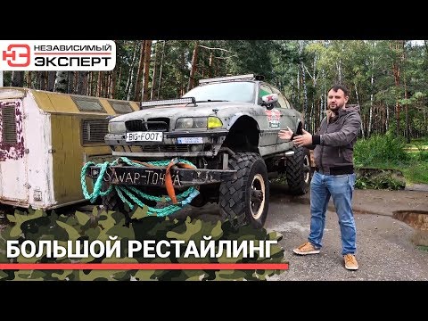 Видео: БОЛЬШОЙ РЕСТАЙЛИНГ!