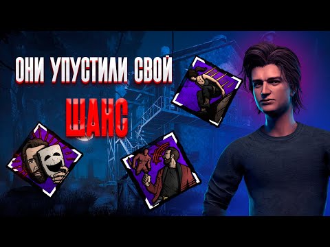 Видео: Я ВЫЖИЛ ТАМ, ГДЕ НЕ ДОЛЖЕН БЫЛ ЭТОГО ДЕЛАТЬ! | Дбд