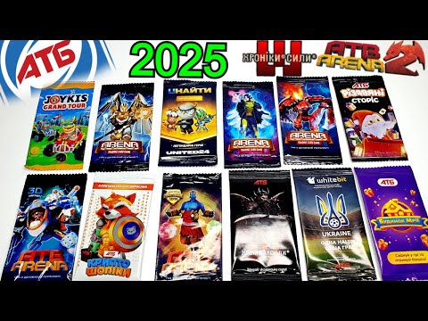 Видео: Вау!! ВСЕ Акции АТБ АРЕНА ВСЕ ЧАСТИ  2025  Хроніки Сили НОВАЯ АТБ АРЕНА ХРОНИКИ СИЛЫ