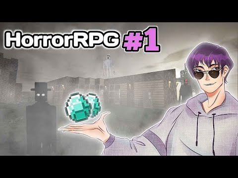 Видео: РПГ МАЙНКРАФТ, НО ЭТО ХОРРОР! ЭТО ОФИГЕННО! HorrorRPG #1
