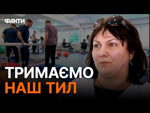 Видео: Усе НА ВИЩОМУ РІВНІ: центрів реабілітації RECOVERY для військових БІЛЬШАЄ