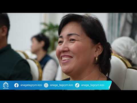 Видео: «TOYLA! ҒAMILY FEST»-тің ең жас қатысушылары – Саябек Пернебаев пен Ақерке Шыңғыс