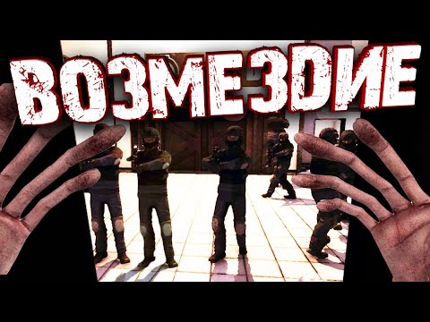 Видео: МЯСНОЙ ФАРШ | ОБНОВЛЕНИЕ СКОПОФОБИЯ | SCP  Secret Laboratory 096 СКРОМНИК