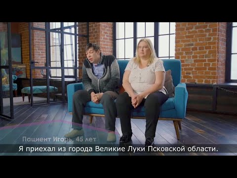 Видео: История взрослого пациента с поздним началом болезни Помпе