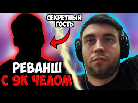 Видео: ПОПАЛИ В ДИСКОРД К ХОЗЯЕВАМ И ПОШЛИ В ДОТУ | SPOKOYNICH DOTA 2