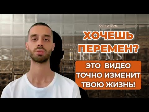 Видео: Смотри, пока не удалили! Истинный СЕКРЕТ ИЗОБИЛИЯ