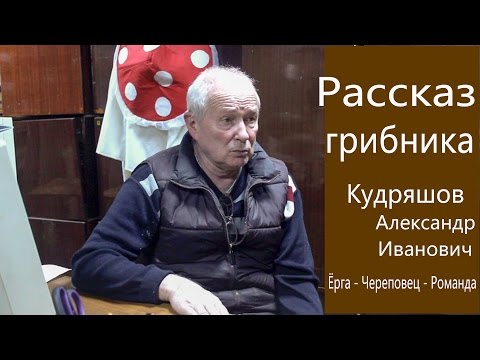 Видео: Первые знания от бабушки. Часть 1