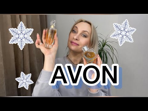 Видео: AVON.Самые любимые зимние ароматы ❤️