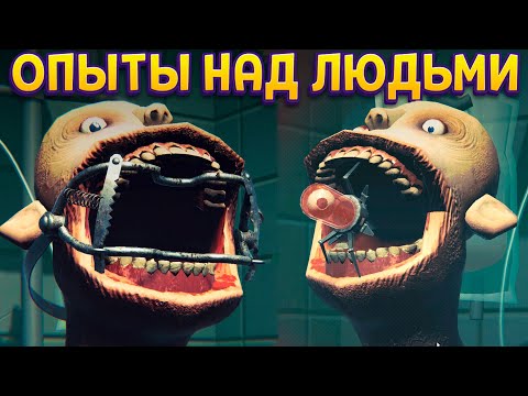 Видео: ТЫ СЪЕШЬ ВСЁ ! ( SIDE EFFECTS )