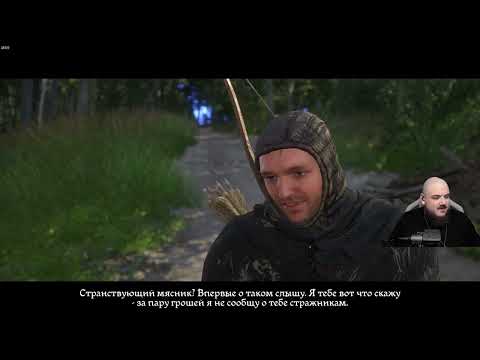 Видео: kingdom come deliverance - Пройдя вторую часть, я понял что не игра�