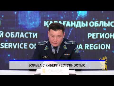 Видео: 17/11/2025 - Новости канала Первый Карагандинский