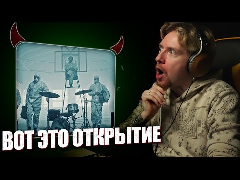 Видео: НЮБЕРГ смотрит CheLovek - Elsinore