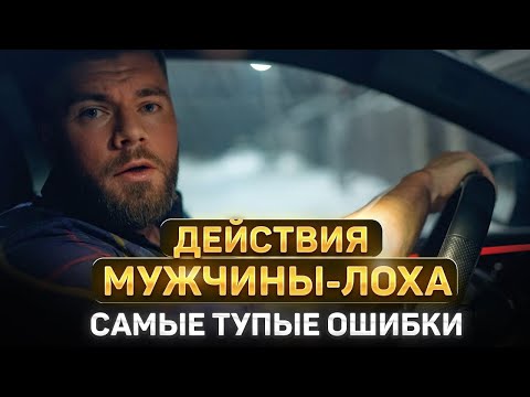 Видео: ПСИХОЛОГИЯ ЖЕНЩИНЫ — Эту правду скрывают 99% женщин!