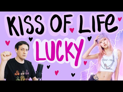 Видео: Честная реакция на Kiss of Life — Lucky