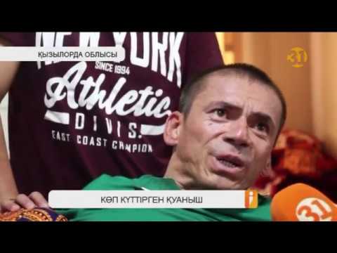Видео: Сал ауруына шалдыққан азамат 41 жасында қос егіздің әкесі атанды
