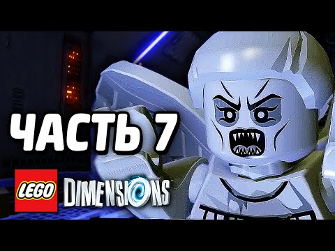 Видео: LEGO Dimensions Прохождение - Часть 7 - АНГЕЛЫ