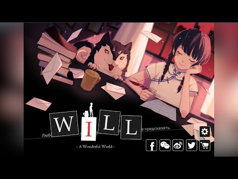Видео: КТО ТВОЙ ТАЙНЫЙ ПОКЛОННИК? Will: A Wonderful World прохождение #3