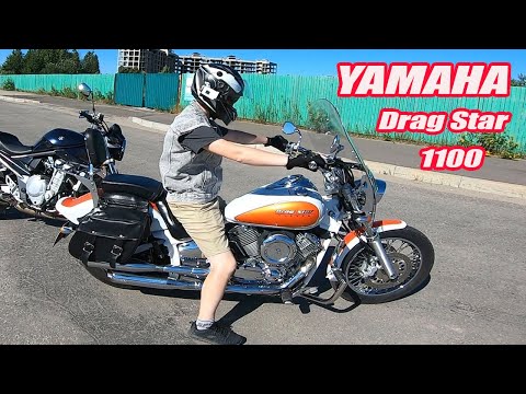 Видео: Тест драйв YAMAHA XVS1100 Drag Star