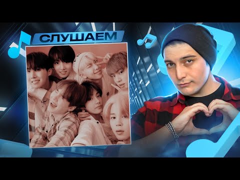 Видео: BTS - MA CITY I РЕАКЦИЯ