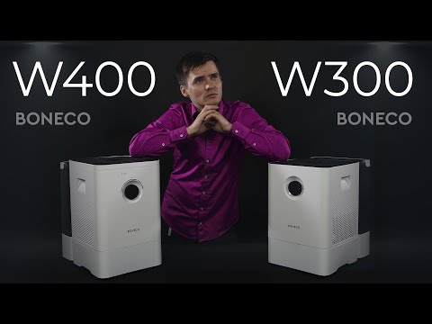 Видео: Boneco W300 и Boneco W400. Сравнение  Мойка воздуха Бонеко В300 и В400.  Что лучше?