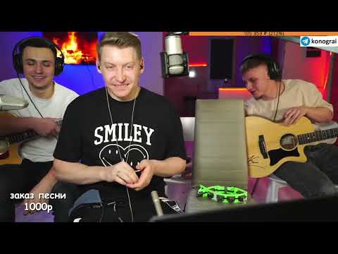 Видео: ГИТАРИСТ и ЦЕЛАЯ ТОЛПА ГОСТЕЙ | 20.01.2024 (часть 2)