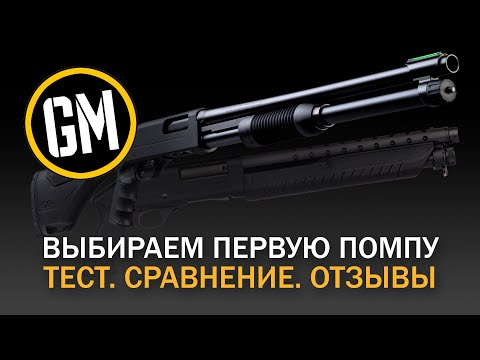 Видео: Выбираем первую помпу. Тесты, сравнения, отзывы.