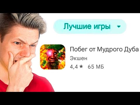 Видео: ЗАРУБЕЖНЫЙ ТОП МОБИЛЬНЫХ ИГР СОШЕЛ С УМА