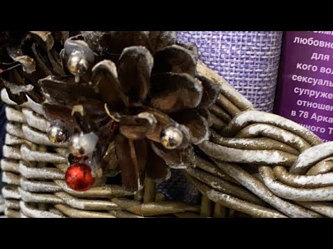 Видео: Чтобы он хотел Вам сказать☝️☝️☝️