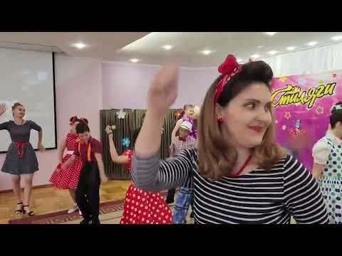 Видео: Выпускной 4 класс 2023год В стиле Стиляги