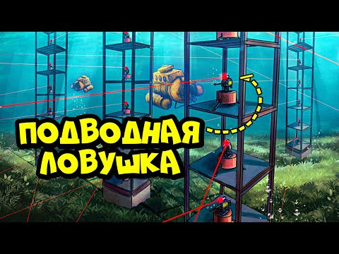 Видео: ПОДВОДНАЯ ЛОВУШКА! МИЛЛИОН РЕСУРСОВ и РАКЕТ в РАСТ/RUST