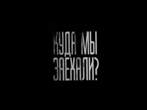 Видео: БОЛЬШЕ ИСТОРИЙ В ТГК   WorldBegemotKot   КУДА МЫ ЗАЕХАЛИ