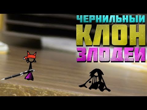Видео: ОН ТАКОЙ ЖЕ КАК Я! НО ЗЛОЙ! ГЛАВНЫЙ ВРАГ - ЗЛОЙ Я! ФИНАЛ SUPER FANCY PANTS ADVENTURE