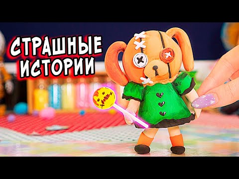 Видео: МАМА и ОТЧИМ НЕНАВИДЯТ меня. Страшилки в реальной жизни