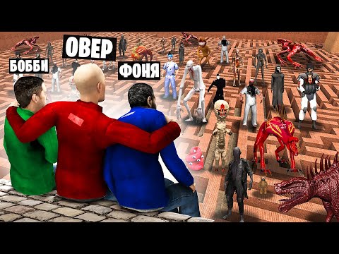 Видео: SCP В ЛАБИРИНТЕ! УГАР И БЕЗУМИЕ В Garry`s Mod