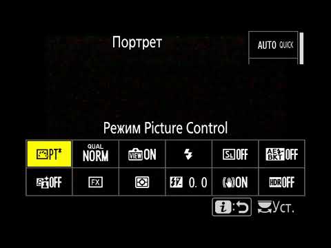 Видео: Nikon Z5 настройка для съемки в jpg