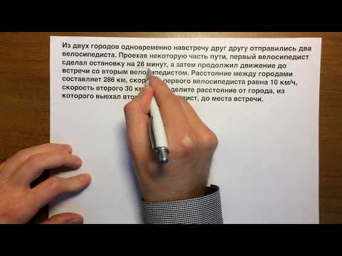 Видео: ЕГЭ 11, ОГЭ 22#5
