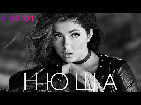 Видео: НЮША - TOP 20 - Лучшие песни