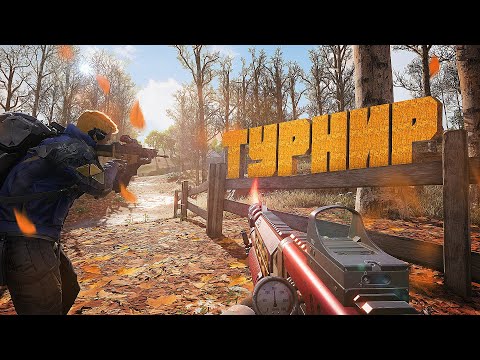 Видео: ЛУЧШИЙ РЕЗУЛЬТАТ НА ТУРНИРЕ