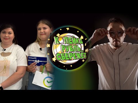 Видео: #87 Ольга и Дарья