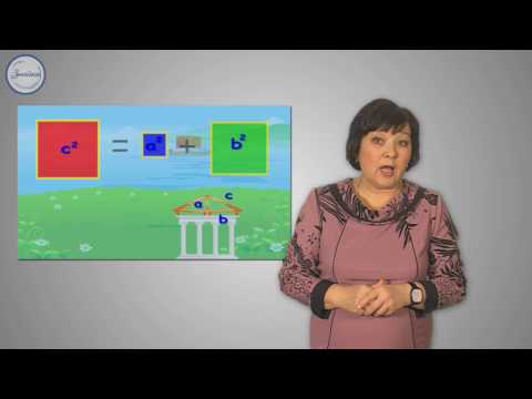 Видео: Геометрия 8 класс. Теорема Пифагора