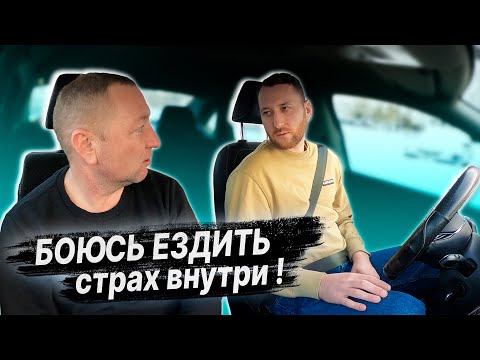 Видео: ВОСТАНОВЛЕНИЕ НАВЫКОВ ВОЖДЕНИЯ / Вождение по городу