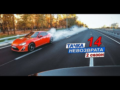Видео: Тачка развалилась во время гонки