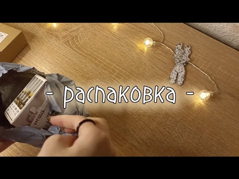 Видео: распаковка новой мебели в домик  бумажных собак.