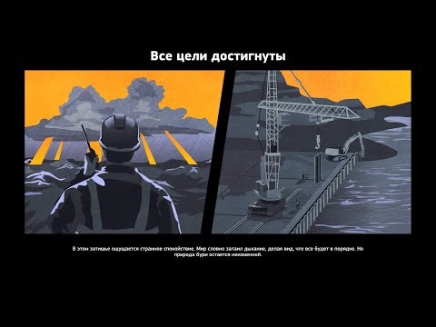 Видео: Road Craft. Прохождение. 2 часть. Затишье.