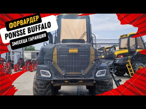 Видео: Наличен гаранционен форвардер Ponsse Buffalo 2018 /K100+ / Long Boogies (12.07.2025)