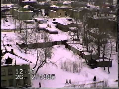 Видео: Архангельск, 1995. Февраль