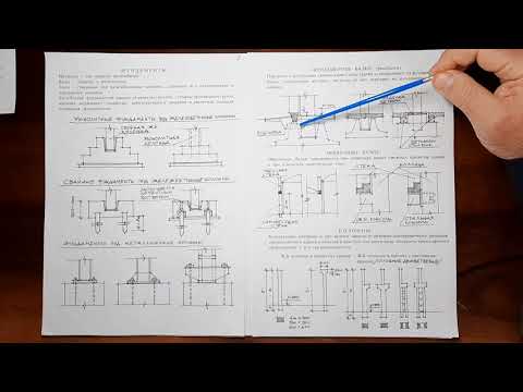 Видео: 3 КУРС(2020-2021у.г.) доц.Егоров В.О. Несущие конструкции одноэтажных промышленных зданий.