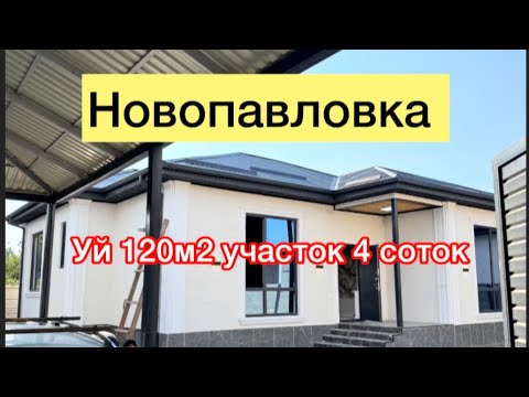 Видео: Новопавловка жаны буткон там сатылат